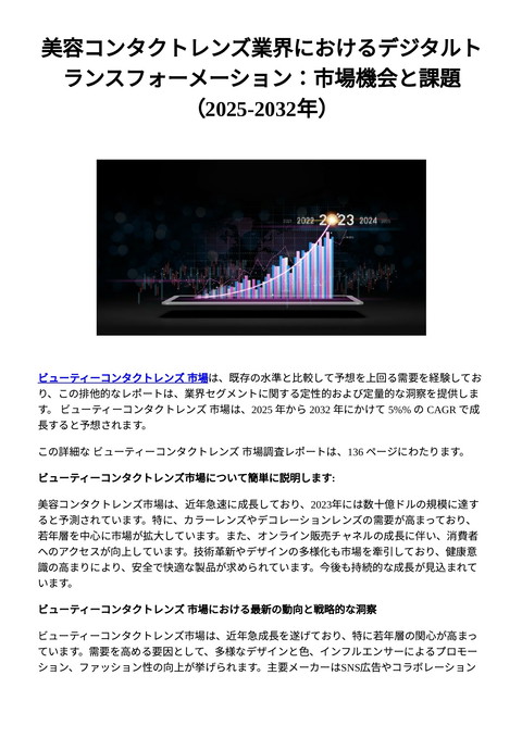 slide-thumbnail