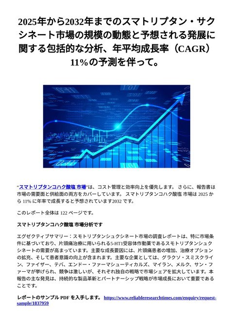 slide-thumbnail