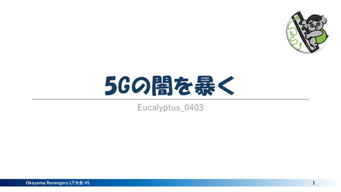 slide-thumbnail