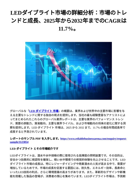 slide-thumbnail