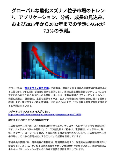 slide-thumbnail