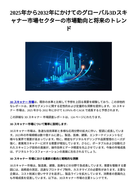 slide-thumbnail
