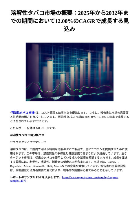 slide-thumbnail