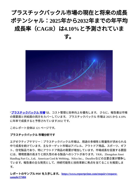 slide-thumbnail