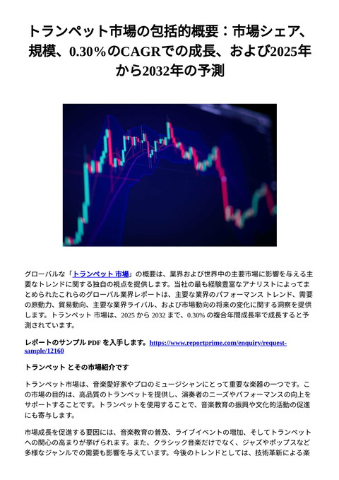 slide-thumbnail