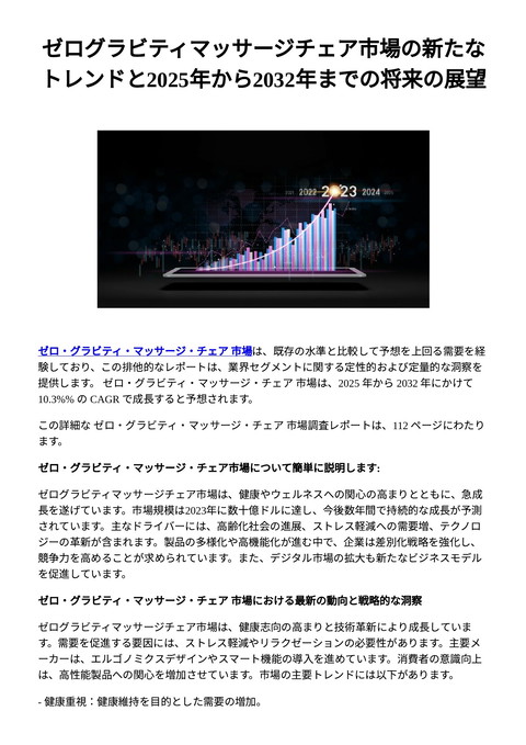slide-thumbnail