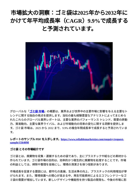 slide-thumbnail