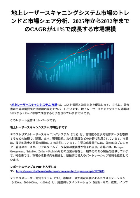 slide-thumbnail