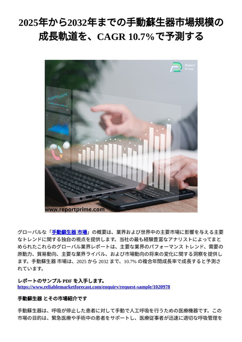 slide-thumbnail