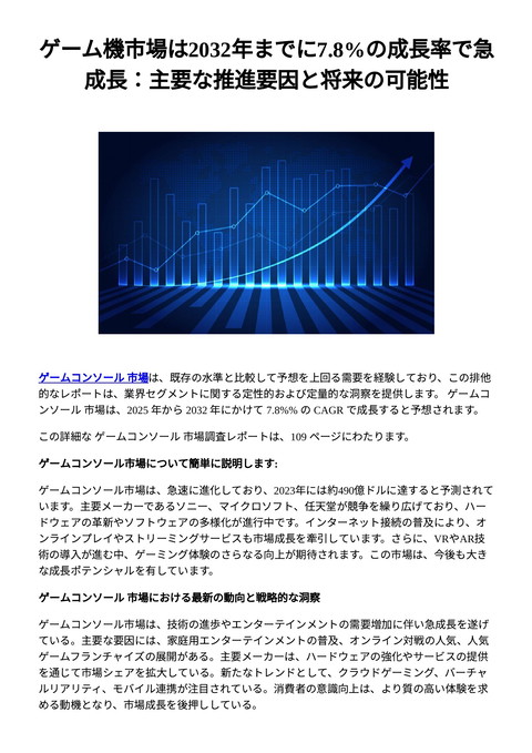 slide-thumbnail