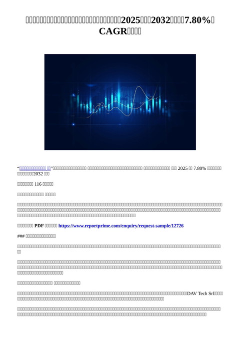 slide-thumbnail