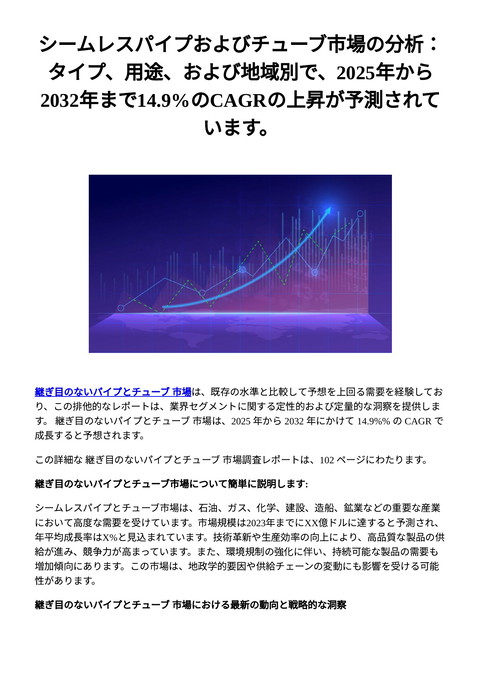 slide-thumbnail