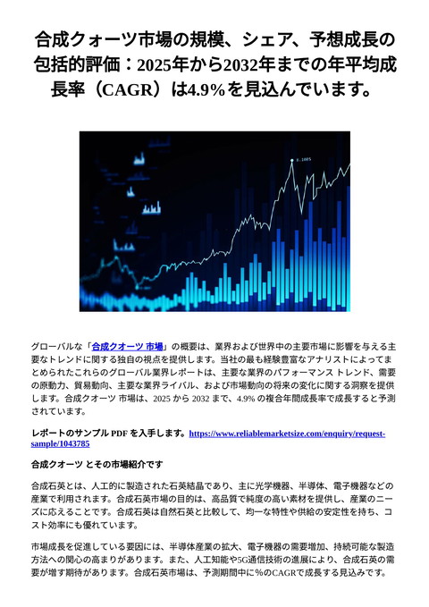 slide-thumbnail