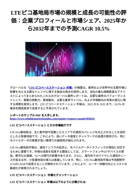 slide-thumbnail