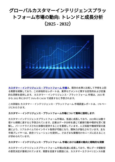 slide-thumbnail