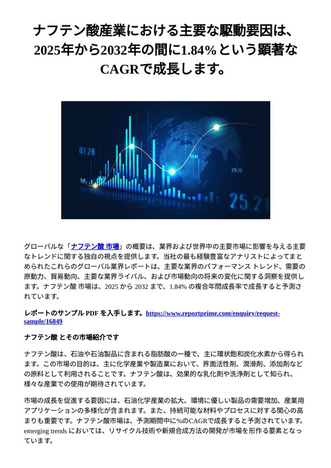 slide-thumbnail