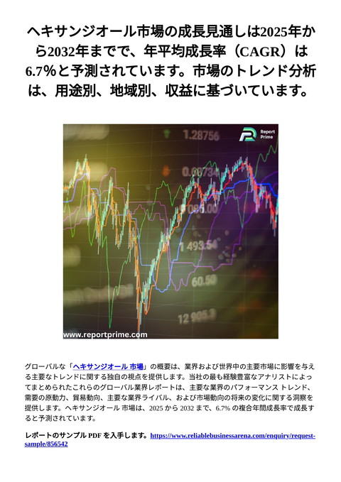 slide-thumbnail