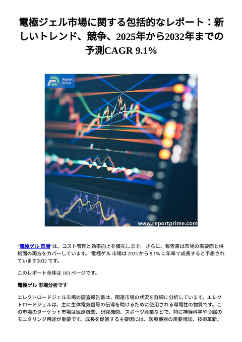 slide-thumbnail