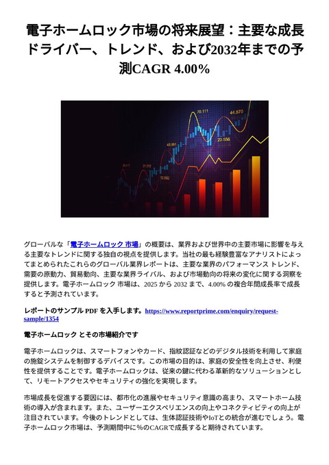 slide-thumbnail