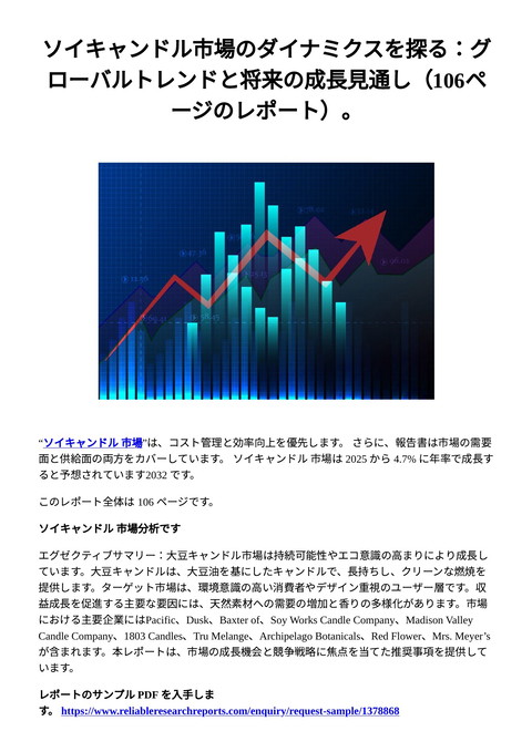 slide-thumbnail