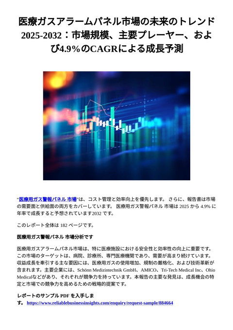 slide-thumbnail