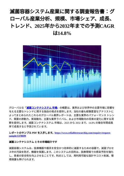 slide-thumbnail