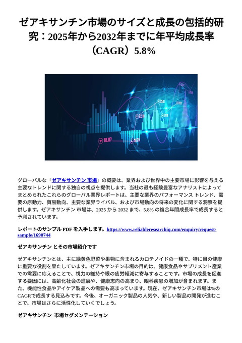 slide-thumbnail