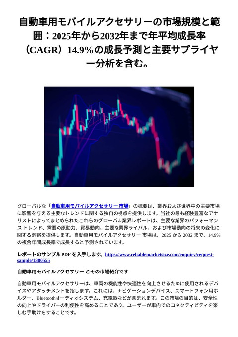 slide-thumbnail