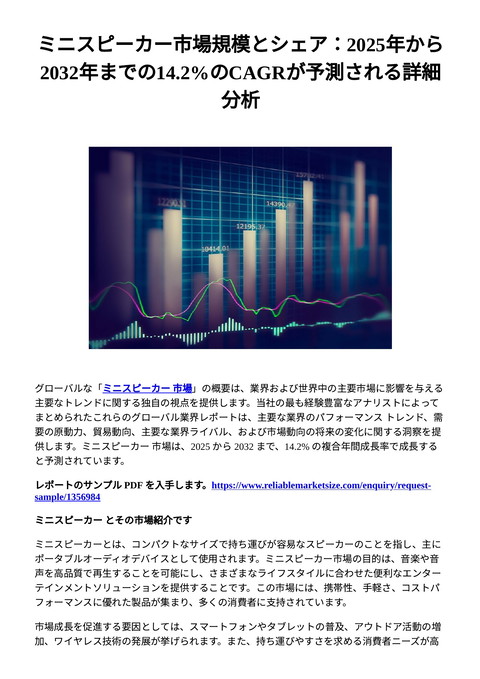 slide-thumbnail