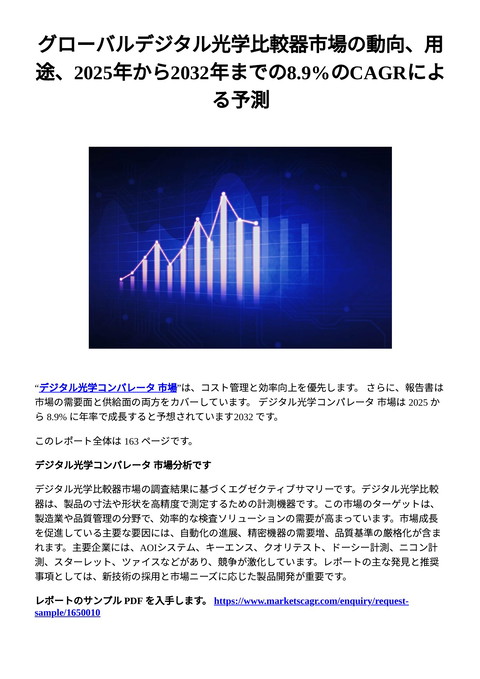 slide-thumbnail