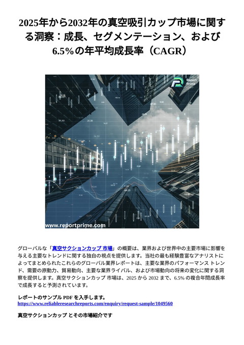 slide-thumbnail