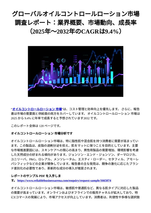 slide-thumbnail
