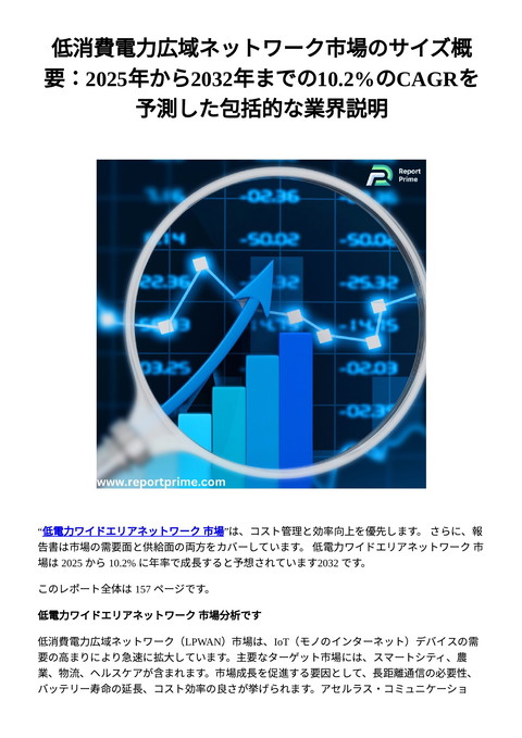 slide-thumbnail