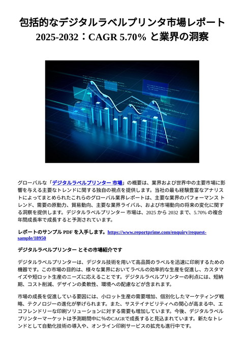 slide-thumbnail