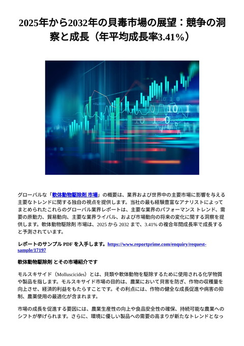 slide-thumbnail