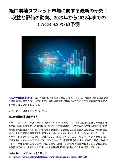 slide-thumbnail