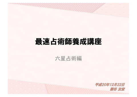 slide-thumbnail