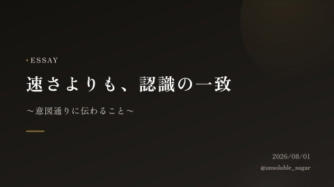 slide-thumbnail