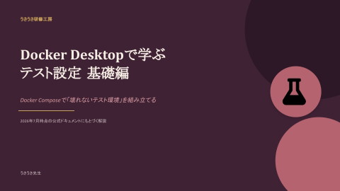 slide-thumbnail