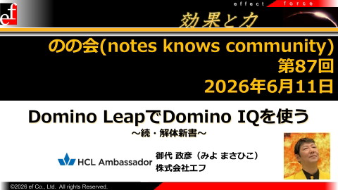 slide-thumbnail