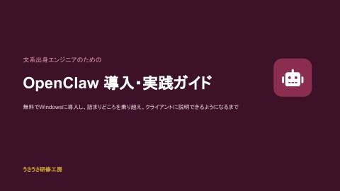 slide-thumbnail