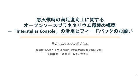 slide-thumbnail