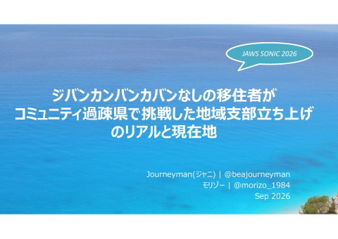 slide-thumbnail