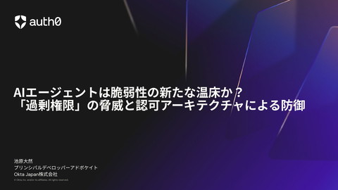 slide-thumbnail