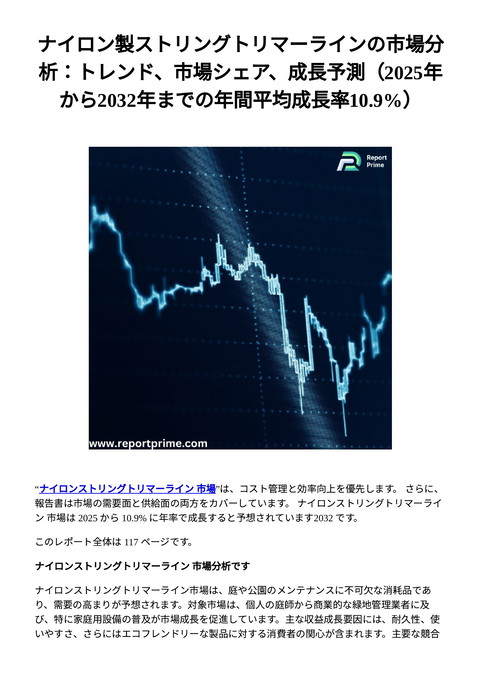 slide-thumbnail