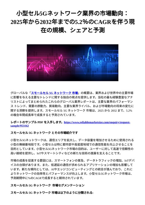 slide-thumbnail