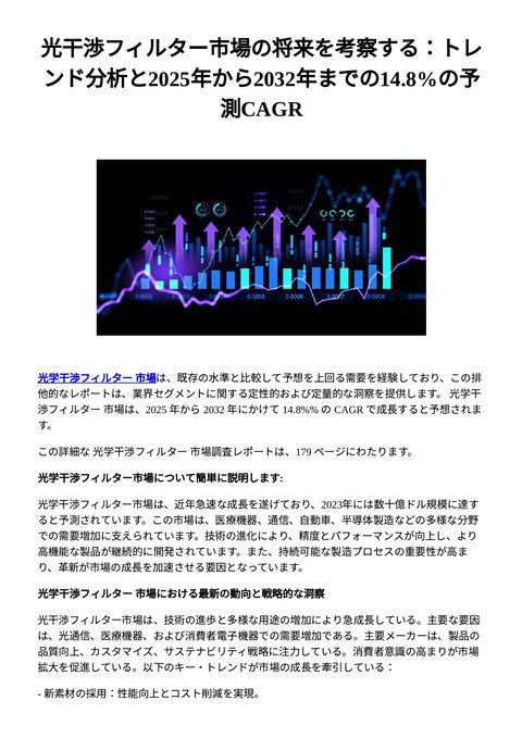 slide-thumbnail
