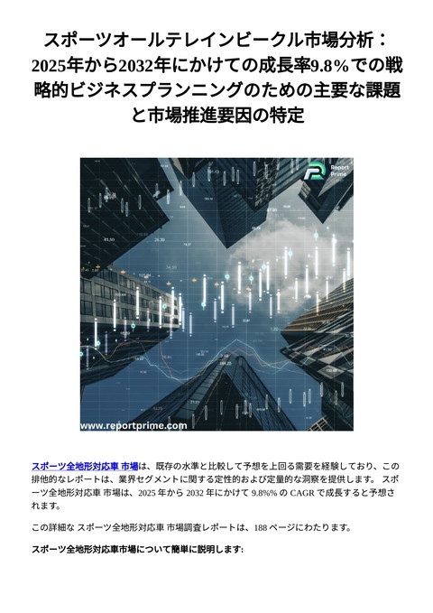 slide-thumbnail