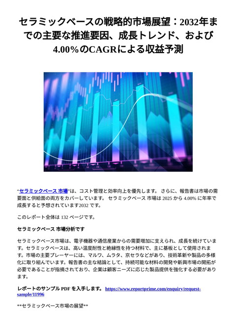 slide-thumbnail