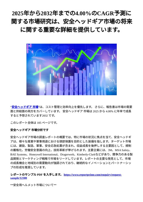 slide-thumbnail
